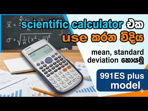 How to use scientific calculator (mean / standard deviation) | 991ES plus model
